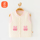 貝瑞加（Babyprints）嬰兒馬甲冬季寶寶衣服夾棉背心加厚坎肩保暖家居服護(hù)肚 小兔73
