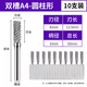 KM日本進口鎢鋼磨頭3mm硬質(zhì)合金旋轉(zhuǎn)銼銑刀電動金屬打磨銼刀氣 雙槽A4圓柱十支