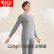 紅豆內衣男純棉秋衣秋褲40S緊密紡AAA級抑菌內衣套裝 麻灰色 180/105 