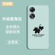 貝倫斯 OPPO A1 5G手機(jī)殼硅膠防摔全包邊時(shí)尚軟殼a1保護(hù)套 oppoA1 5g版【青*楓葉】配鋼化膜