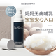 SoKind舒珂朵丹麥哺乳皸裂修復(fù)霜30ml安全天然哺乳唇膏萬能霜修護(hù)皮膚