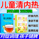 孩子內熱積食上火不消化寶寶瘦小不長(cháng)肉中藥調理脾胃兒童虛弱消食健脾消化不良口臭去內熱去火腹脹保兒安顆粒 5盒【雙效調理 寶寶脾胃好】3保兒安+2健兒消食
