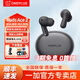 一加Buds Ace2無(wú)線藍(lán)牙耳機(jī)budsace降噪入耳式長(zhǎng)續(xù)航游戲音樂(lè)低延遲一加budsace2新款一加無(wú)線耳機(jī) Buds Ace2【潛航黑】 官方標(biāo)配（無(wú)保護(hù)套）