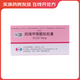 [固力康]四烯甲萘醌軟膠囊 15mg*30粒 3盒裝