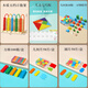 一年級數學(xué)教具上冊學(xué)具盒小學(xué)計數器小棒幾何體圖形學(xué)習用品套裝 B款（方棒+五檔）數學(xué)教具6件套