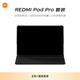 小米(MI) 紅米平板Redmi Pad Pro 12.1英寸 2.5K高清屏 120Hz高刷 8+256G煙青色【鍵盤套裝】