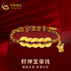 中國黃金（CHINA GOLD）黃金手鏈五帝錢(qián)財神手鏈男女款編繩紅繩手鏈本命年送女友生日禮物 約2.06g