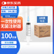 銘安康 一次性使用無(wú)菌注射器帶針醫(yī)用針管針筒5mL直口0.6x25TWLB*100支