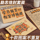 離草 成人禮信封信紙勵志信封精美牛皮紙明信片勵志學生兒童寄語卡片賀卡手寫成長禮 30件套