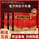 3盒裝 亞洲制藥 ASIA 復方枸杞子膠囊 0.5g*18粒/盒 補益肝腎神疲乏力腰酸軟失眠心悸