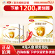 伊利金領(lǐng)冠育護(hù)3段400g盒裝1-3歲幼兒配方牛奶粉盒裝奶粉更劃算 3段1200g【內(nèi)含400g*3袋】