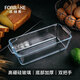 法焙客（FOR BAKE）長(zhǎng)方形玻璃烤盤(pán)磅蛋糕模具玻璃耐高溫烤碗微波爐烤箱用意面焗飯盤(pán)