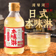 灣琴河味淋 本味淋200ml 日式料理調(diào)味料壽司清酒壽喜鍋牛肉蓋飯調(diào)味汁