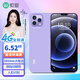 索愛(ài)（soaiy）S08A 256GB 4G全網(wǎng)通智能手機(jī)雙卡雙待 劉海屏人臉指紋解鎖老人學(xué)生 富貴紫