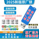 廣聯(lián)達(dá)加密鎖2025正版單機(jī)鎖預(yù)算軟件GTJ安裝算量6.0云計(jì)價網(wǎng)絡(luò)鎖 全國行業(yè)版 德國芯片(聯(lián)網(wǎng)不鎖)