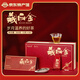 夢龍韻福鼎白茶高檔茶禮福鼎老白茶貢眉原料地理標志茶葉 17年藏白金醇香老白茶300g*1禮盒