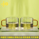 禾器茶杯水杯茶具 帶把手高硼硅耐熱加厚透明玻璃杯小號對杯泡茶杯 清禾杯2支裝（淺黃色）