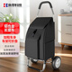 奐萃時(shí)尚購(gòu)物車(chē)爬樓車(chē)鋁合金手拉車(chē)折疊便攜小拉車(chē)輕音買(mǎi)菜車(chē)小推車(chē) 鋁合金車(chē)架經(jīng)典黑越野輪
