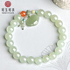 可玉可求和田玉手串 女款晴水玉石手鏈 寓意福滿(mǎn)相連 【約8毫米】如意手鏈D2181