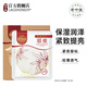 老中醫(yī)（LAOZHONGYI）本草補(bǔ)水眼膜貼男女士玻尿酸補(bǔ)水保濕改善眼周眼部肌膚干燥黑眼圈 本草補(bǔ)水眼膜7對(duì)