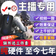 PUBG絕地求生壓槍宏鼠標宏羅G硬件物理主播BM鼠標吃雞宏 盒子 tab識別 1小坨 最安全已7年