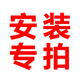 格羅德汽車(chē)剎車(chē)片安裝費(fèi)專(zhuān)拍/不包含電子手剎解碼費(fèi)用/核銷(xiāo)后不退 后輪一對(duì)(4片裝)
