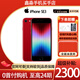 Apple【全新美版】iPhone 蘋(píng)果SE3(第三代) 全網(wǎng)通 5G全新手機 Apple 紅色 【全新】64GB+100天碎屏險