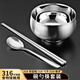 宇太（YUTAI）316不銹鋼勺筷碗餐具套裝湯碗飯碗調(diào)羹小勺湯勺中空筷子家用餐具
