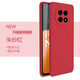 Gullfoss oppoa5pro手機殼oppoa5pro保護套液態(tài)硅膠防摔5g全包鏡頭簡(jiǎn)約商務(wù)個(gè)性男女款超薄外殼  甄選硅膠【紅色】超薄裸感 OPPO A5Pro