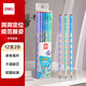 得力（deli）洞洞筆鉛筆12支2B馬卡龍色三角桿書(shū)寫(xiě)鉛筆易抓握兒童矯姿鉛筆S959-2B學(xué)生開(kāi)學(xué)禮物