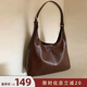 南風(fēng)Chio2nd 第九代腋下托特包包女大容量通勤單肩包情人節(jié)送女友禮物 棕色