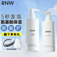 如薇（RNW）洗面奶男士洗臉潔面泡沫氨基酸控油去角質(zhì)卸妝保濕敏感肌女禮物 云朵洗面奶【自動(dòng)發(fā)泡】 200g 2支