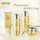 韓雅   ANYA蝸牛修護滋養(yǎng)化妝品套裝保濕補水護膚品院線 【限搶100套】蝸牛修護六件套