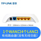 普聯(lián)（TP-LINK） 5口8口16口有線路由器家用商用企業(yè)級(jí)穿墻王八口花生殼4口10口TL-R860+無(wú)WiFi功能宿舍學(xué)生擴(kuò)展口 4口高速有線路由器