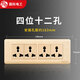 公牛電器暗裝118型號(hào)九孔三插多孔三位多功能開關(guān)插座面板大功率面 公牛金 四位12孔加厚銅件