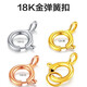 劍寒正品18k金萬(wàn)能扣頭 黃金玫瑰金彩金白金手鏈項(xiàng)鏈接頭扣彈簧扣配件 18K黃金 彈簧扣5.5mm