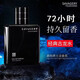 QSQG法國(guó)男士古龍香水持久留香72小時(shí)清新自然淡香約會(huì)男人味高檔香氛 夜色古龍【魅力男神】