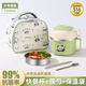 旗豐316食品級不銹鋼飯盒碗中小學(xué)生兒童上學(xué)專用快餐杯餐盒食堂打飯 大號綠色1.2L+折疊筷勺+保溫袋