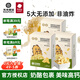 光合星球babycare高鈣奶酪爆米花兒童健康零食不添加蔗糖休閑小吃非油炸 【1盒】高鈣奶酪爆米花30g