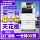 新款大型打印機商用辦公a3a4彩色復(fù)合機雙面復(fù)印掃描無線95成新 彩色C3530【辦公爆款/無線打印】