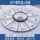 網(wǎng)紅拼盤扇形菜盤子圓桌家用中式團(tuán)圓餐具青花瓷陶瓷碗碟組合套裝 80cm扇形10盤+湯碗