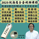 倪海廈字幕版視頻全集U盤全套中醫(yī)書籍人紀天紀教材系列針灸資料 銀色 128G-倪海廈視頻課程全套