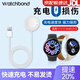 watchbond適用vivowatch3手表充電器vivo watch gt充電底座vivo watch2/1磁吸充電線(xiàn)usb快充數據線(xiàn)配件電源 白色【適用vivowatch3手表】專(zhuān)用磁吸充電器 