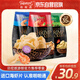 啪啪通（Papatonk）印尼進(jìn)口蝦片 (原味+冬陰功+海苔味)混合裝85g*3包 薯片休閑零食