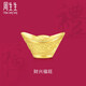 周生生黃金元寶 足金福字?jǐn)[件珠寶飾品 93956O 3.84克(含工費(fèi)300元)
