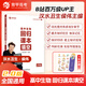育甲2025新版漢水丑生高中生物回歸課本填空 漢水丑生高中生物基礎(chǔ)知識(shí)回歸教材 生物知識(shí)點(diǎn)大全 高中生物專題訓(xùn)練全國(guó)通用 【生物基礎(chǔ)填空】高中生物回歸課本填空 漢水丑生生物系列