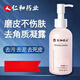仁和匠心去角質(zhì)凝露面部全身啫喱凝膠身體磨砂膏男女士通 膏男女士通