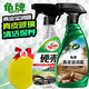 龜牌（Turtle Wax）真皮滋潤霜養(yǎng)護劑汽車清潔劑表板蠟內(nèi)飾皮革蠟座椅護理劑 3真皮保養(yǎng)+玻璃油膜清潔
