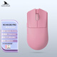 Darmoshark達(dá)摩鯊 M3MICROPRO 三模無線鼠標(biāo) 寶寶鼠標(biāo) 有線藍(lán)牙2.4G 電競游戲辦公 小手趴握抓握 支持無線8K MICROPRO粉色