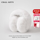 CHALL KITTY毛絨耳罩女冬季保暖耳包可折疊防寒耳帽耳套護耳朵耳暖子2025新款 奶白色-高端品牌禮盒裝高級感